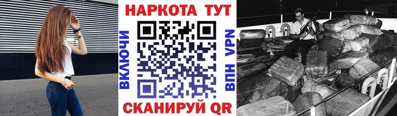 Магазин наркотиков Пучеж A-PVP COCAIN Амфетамин Героин Кетамин Конопля ГАШИШ