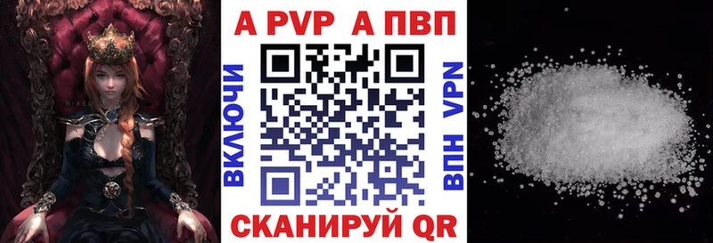 A-PVP СК  Пучеж 