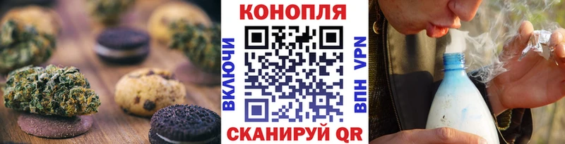 Еда ТГК конопля  Пучеж 