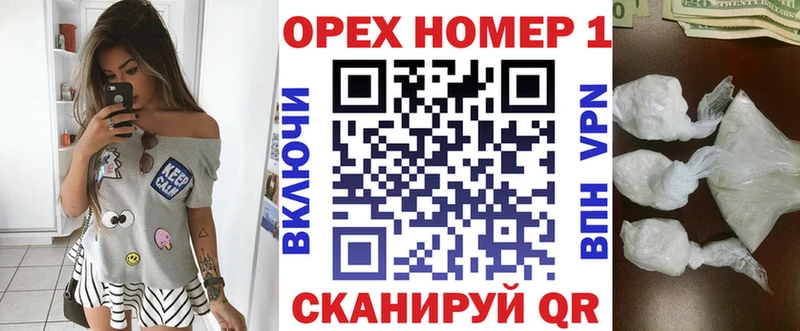 КОКАИН FishScale  Пучеж 