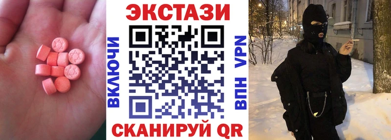 ЭКСТАЗИ круглые  площадка какой сайт  Пучеж 