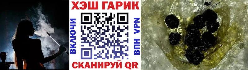 ГАШ хэш Пучеж