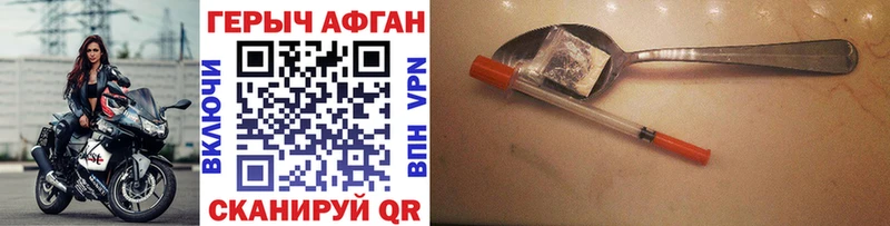 ГЕРОИН Heroin  даркнет сайт  Пучеж 