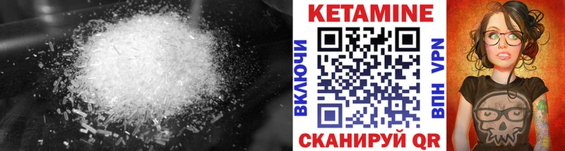 гидра ссылки  купить наркотик  Пучеж  Кетамин VHQ 