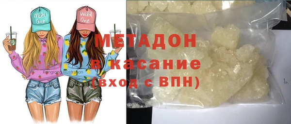 бутик Михайловка