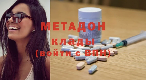MDMA Киреевск