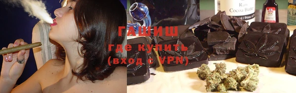 бутик Михайловка