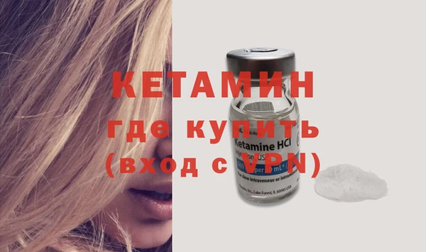 таблы Михайловск