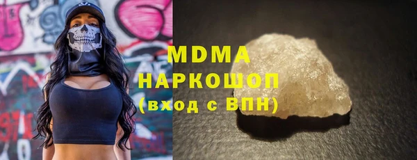бутик Михайловка