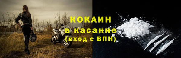 таблы Михайловск