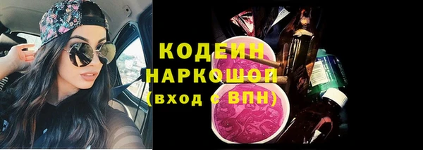 таблы Михайловск