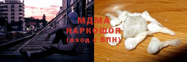 герыч Бородино