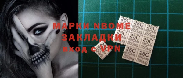 таблы Михайловск