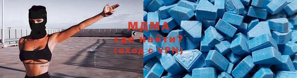 бутик Михайловка