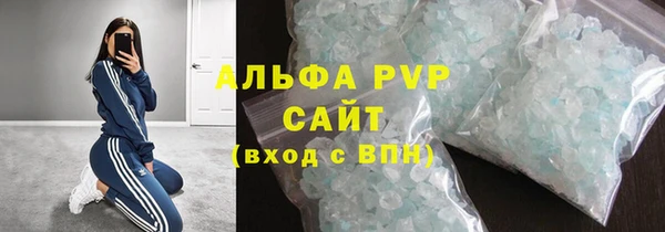 таблы Михайловск