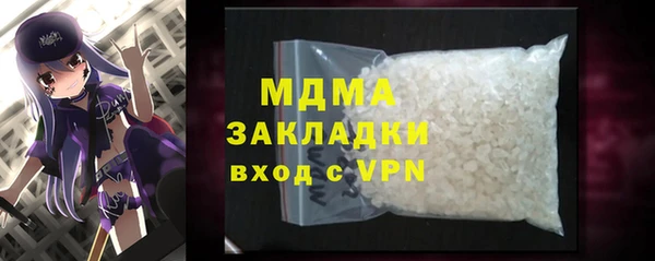 таблы Михайловск