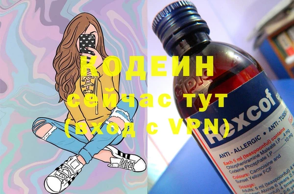 бутик Михайловка