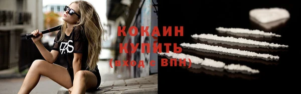 COCAINE Усинск