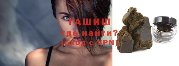 бутик Михайловка