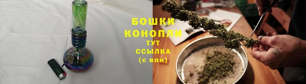 бутик Михайловка