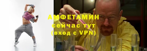 бутик Михайловка