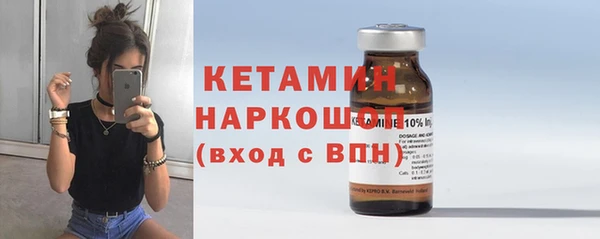прущий лед Бугульма