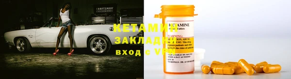 таблы Михайловск