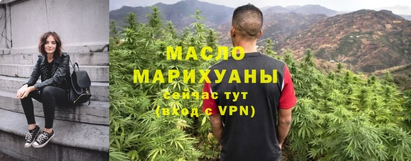 таблы Михайловск