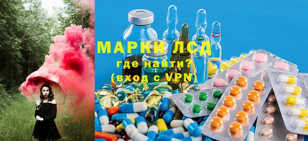 таблы Михайловск