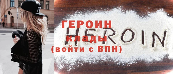 МДПВ Усолье-Сибирское