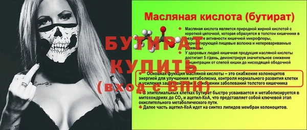 бутик Михайловка