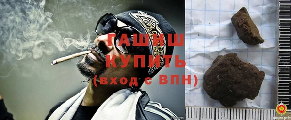 бутик Михайловка