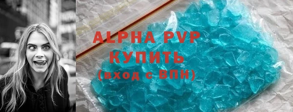 бутик Михайловка