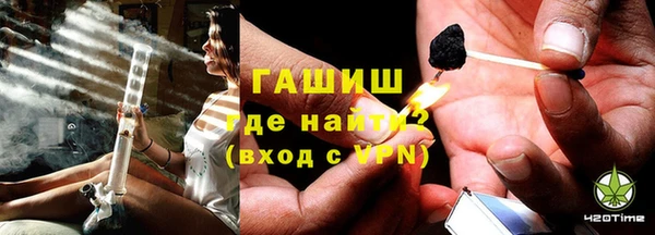 бутик Михайловка