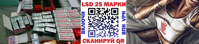 LSD-25 экстази ecstasy  купить наркоту  kraken ССЫЛКА  Пучеж 