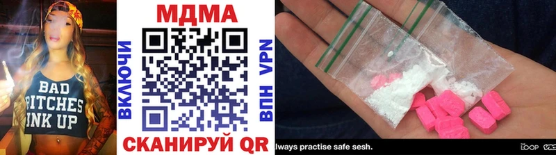 MDMA Molly  Пучеж 