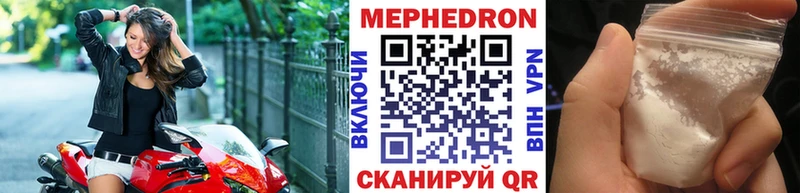 МЕФ мука Пучеж