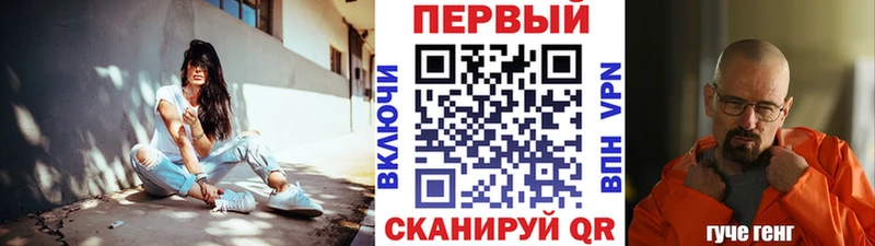 МЕТАМФЕТАМИН кристалл  Пучеж 