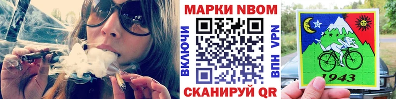 Наркотические марки 1,5мг  наркошоп  Пучеж 